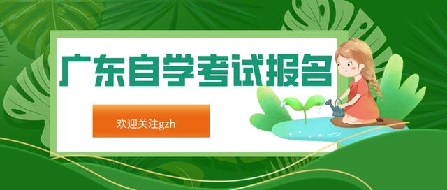 关于自考免考的那些事......
