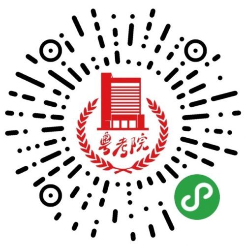 广东自考成绩查询小程序