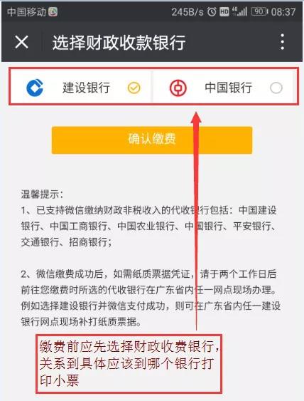 2020年4月广东自考报考流程指南