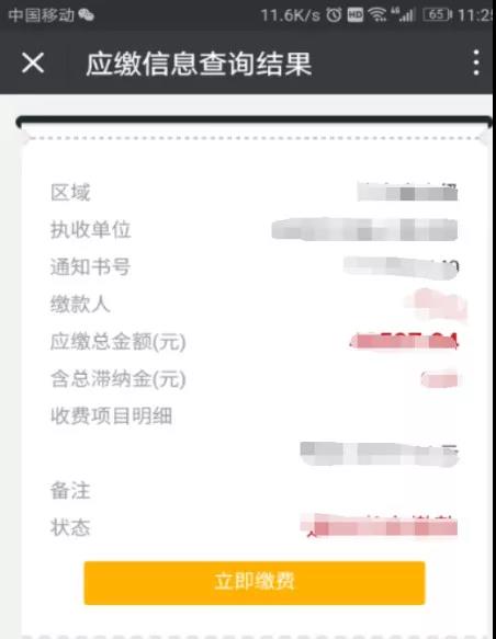 2020年4月广东自考报考流程指南