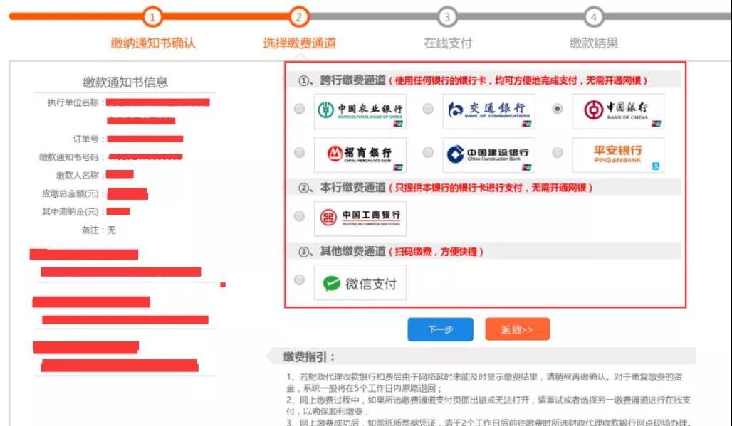 2020年4月广东自考报考流程指南