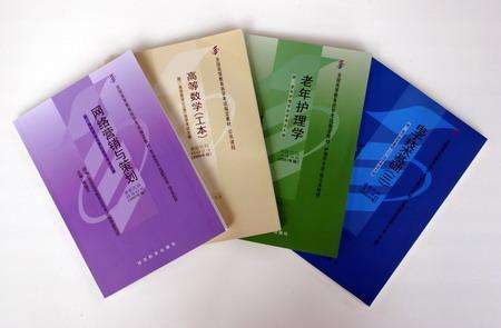 广东自考流程：教材购买、参加考试、成绩查询须知