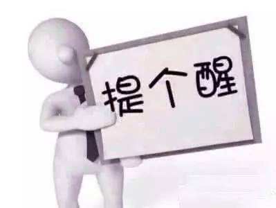 自考三大流程：毕业申请、学位申请、证书发放须知