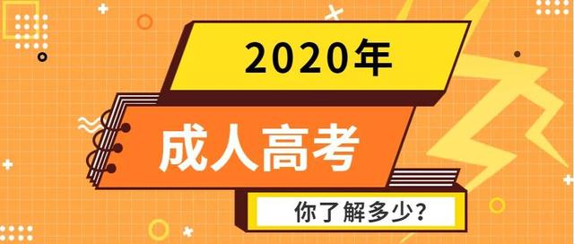 广东自考本科报考会有哪些条件限制吗？