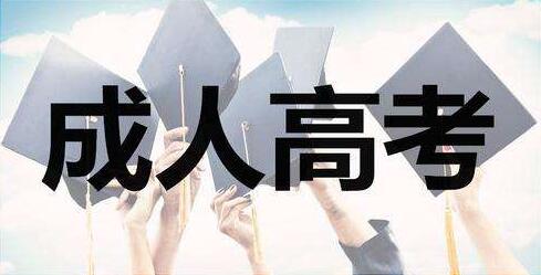 2020年广东自学考试报名时间安排