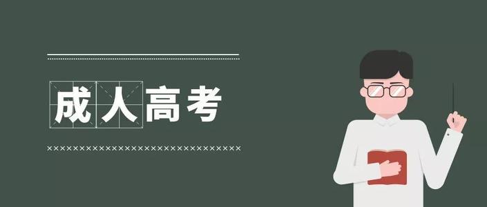 广东自考本科实践考核课程需要考哪些内容？