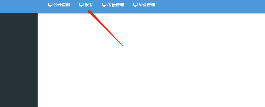 广东自考考场可以查询啦!