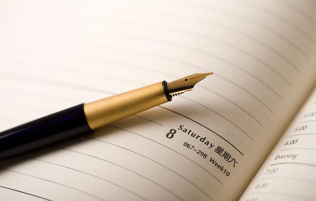 广东2020年4月自学考试时间安排