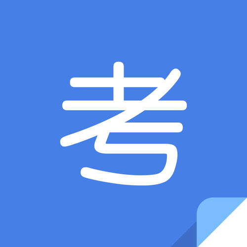 2020年自学考试时间揭秘考哪几门？