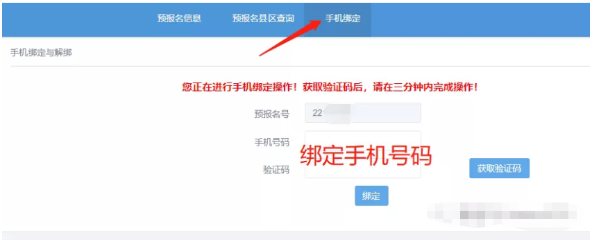 2020年10月广东自考新生怎么报名？