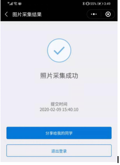 广东省2020年10月自考新增考试科目及在线报名操作指引
