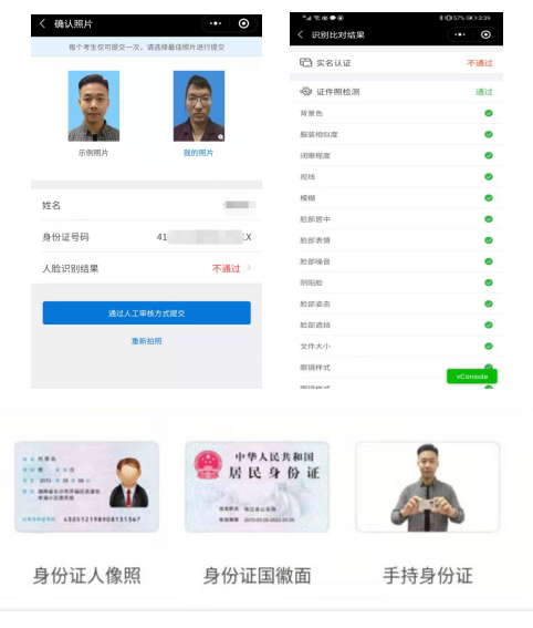 广东省2020年10月自考新增考试科目及在线报名操作指引