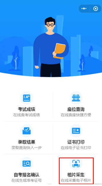 广东省2020年10月自考新增考试科目及在线报名操作指引