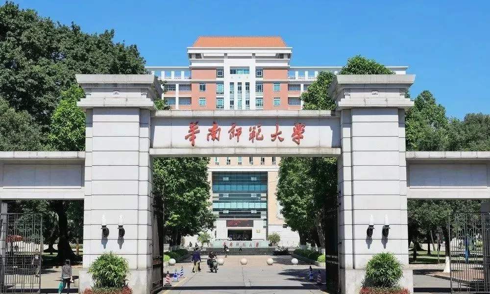 广东省华南师范大学自考难考吗？