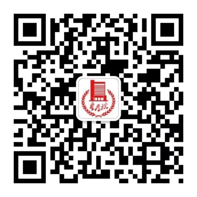 2020年10月广东自考成绩查询之二：微信小程序
