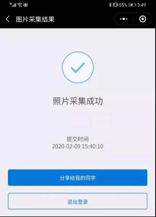 2021年1月广东自考报名时间及全部流程