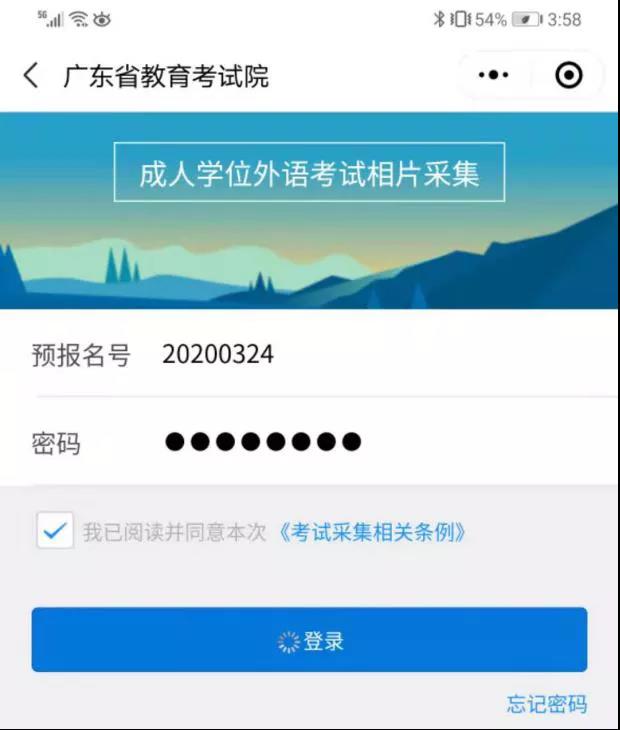 2021年1月广东自考报名时间及全部流程