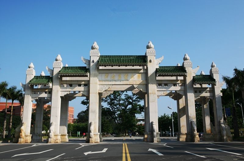 【华南农业大学】自考本科毕业生申请学士学位申请方法及材料