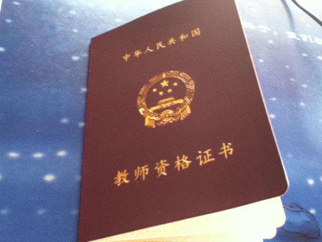 广东自学考试可以获得哪些证书？