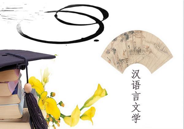 2021年1月广东自考汉语言文学专业教材复习技巧