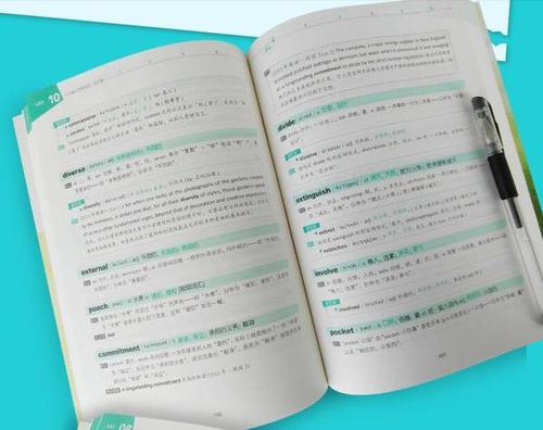 广东自考英语二50个知识点